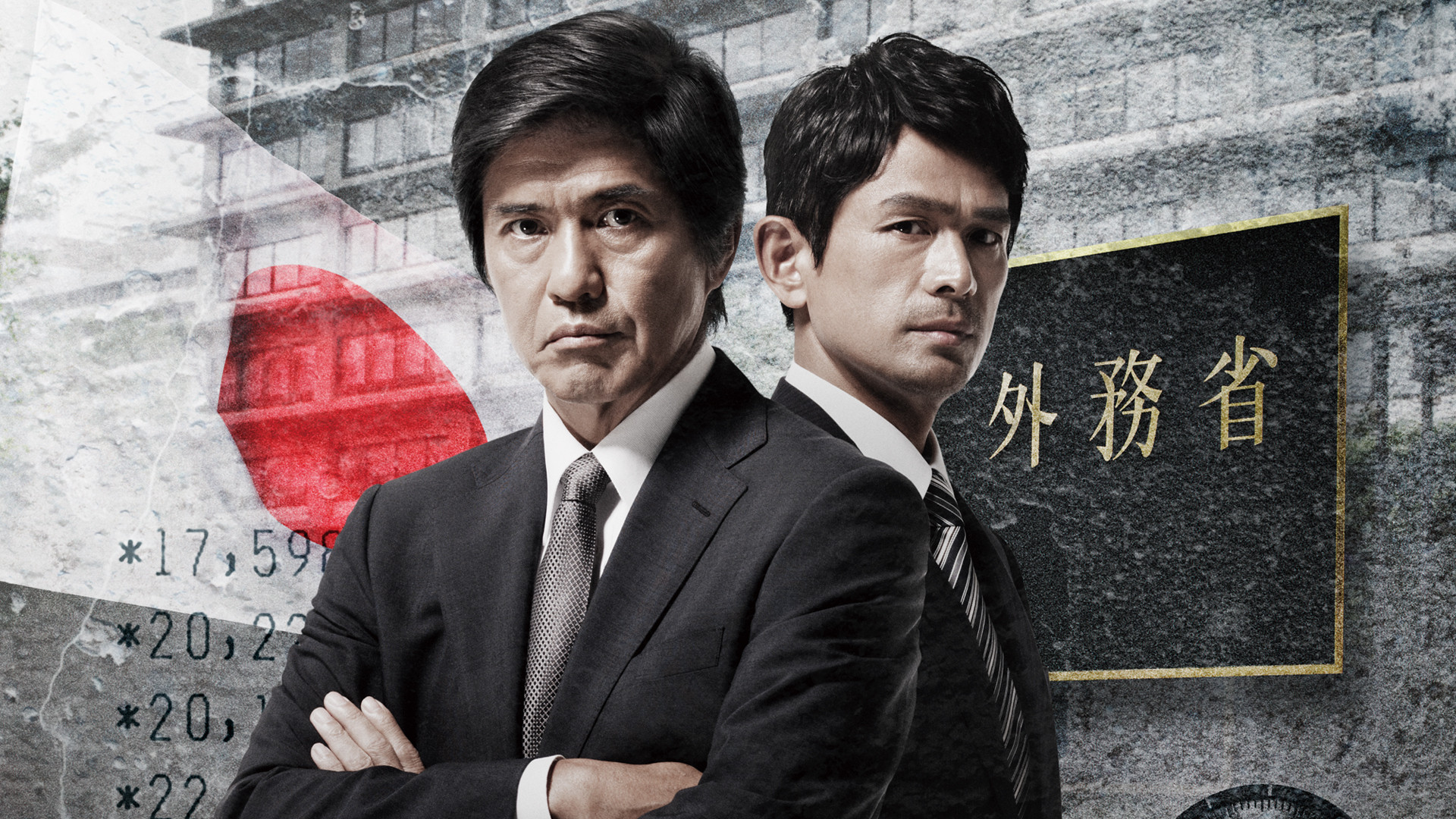 Throwing Stones : Cops Against the Government Background