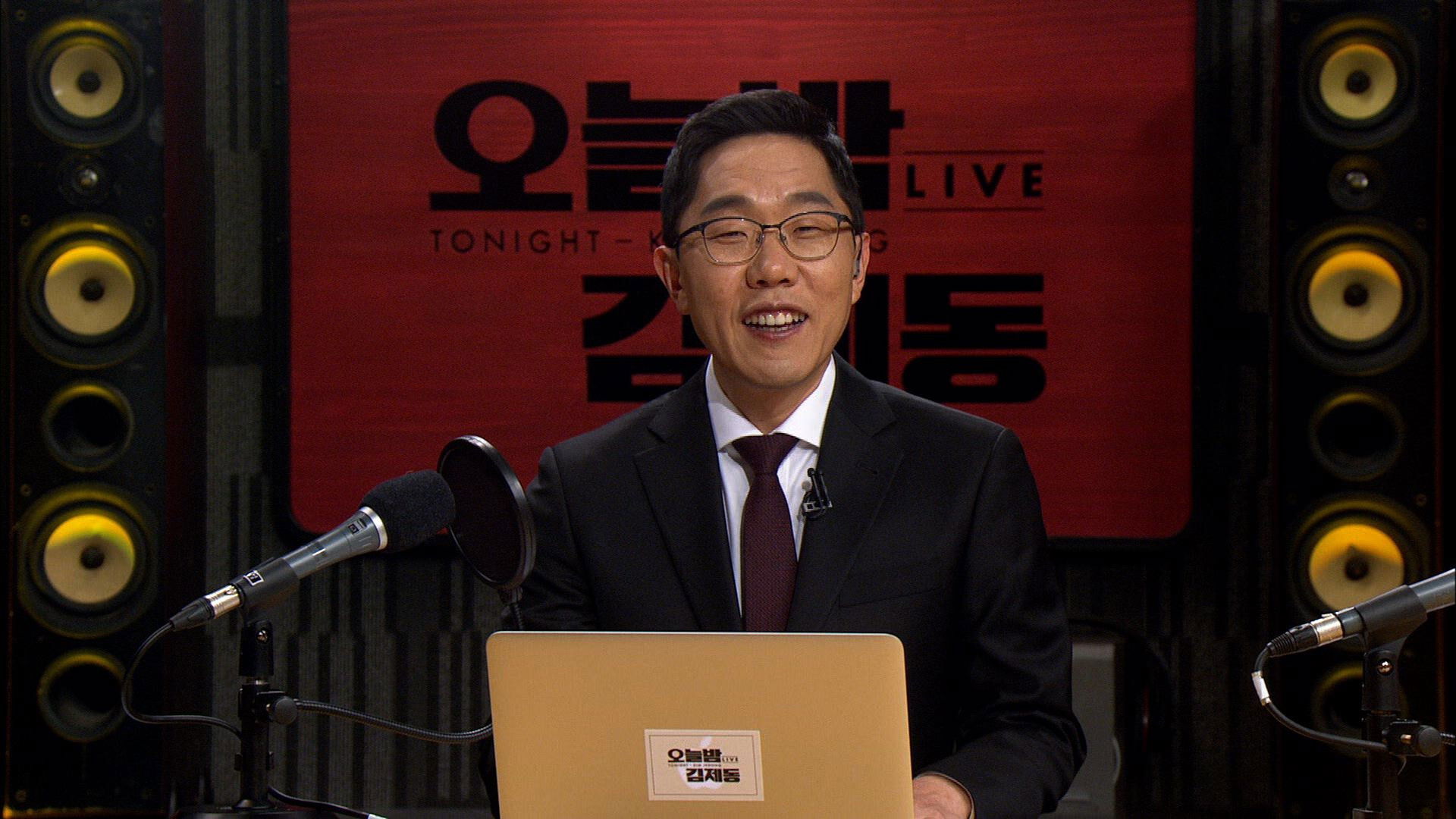 Tonight Kim Je-dong Background