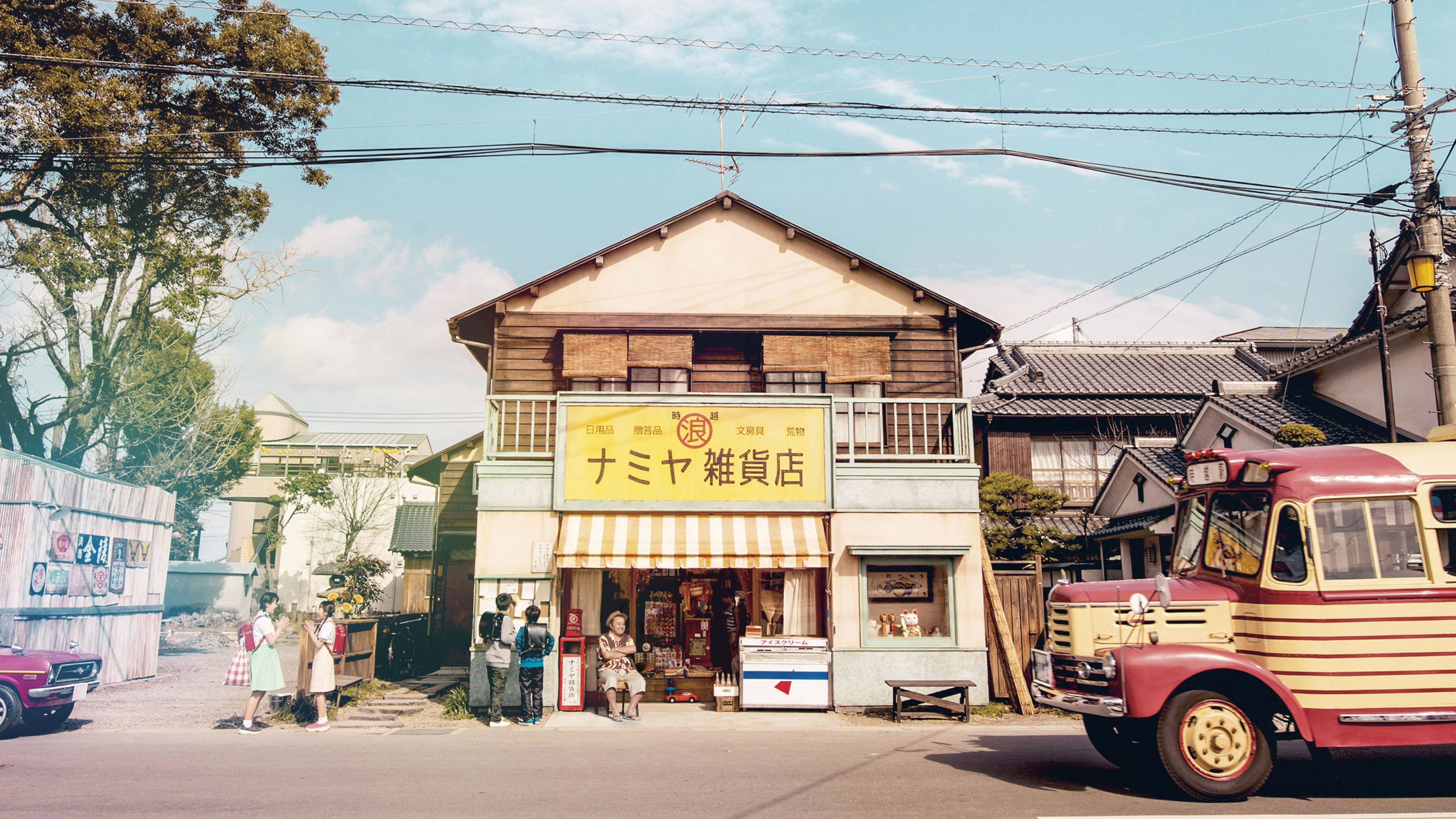 The Miracles of the Namiya General Store Background