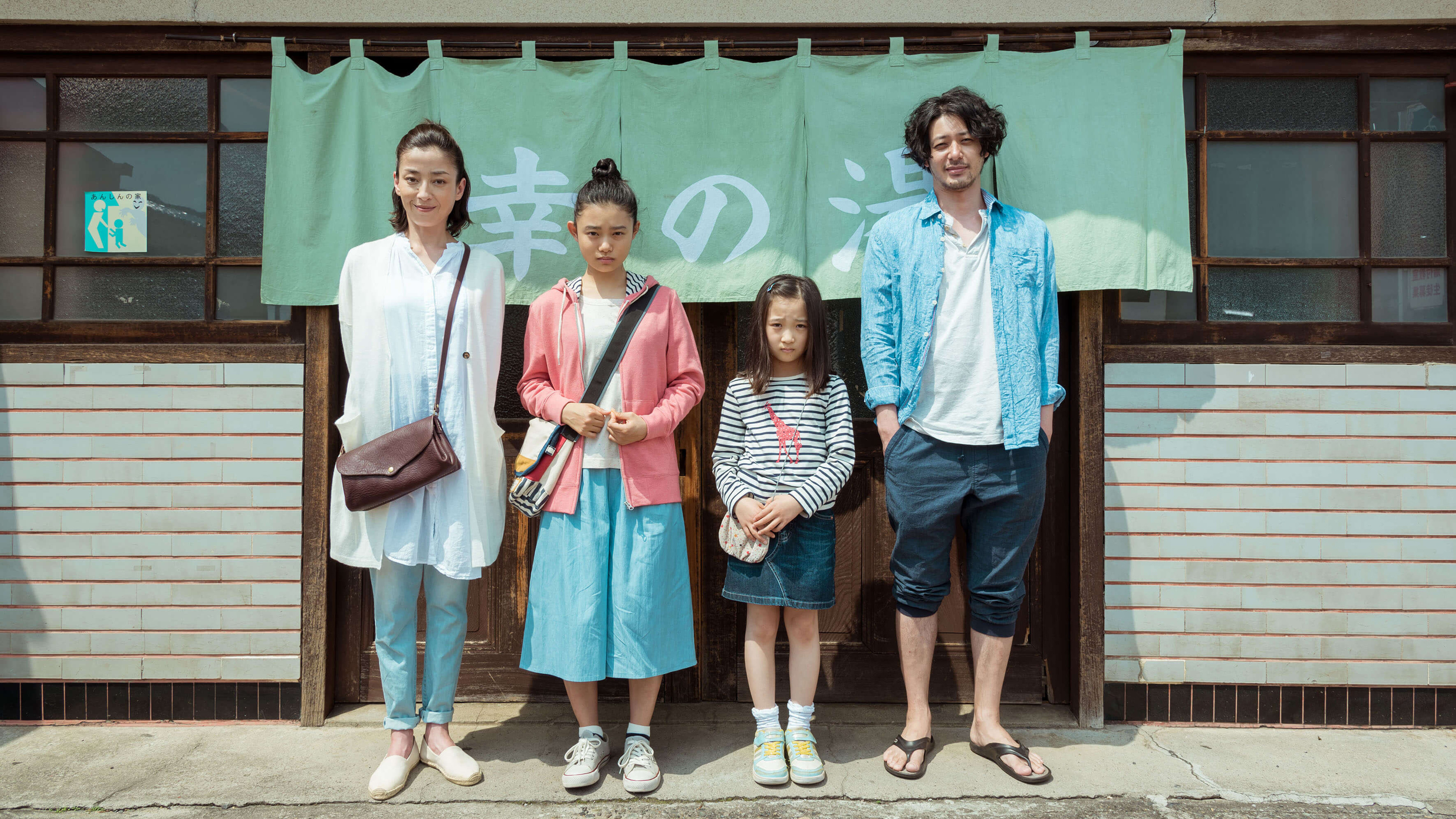 Her Love Boils Bathwater Background