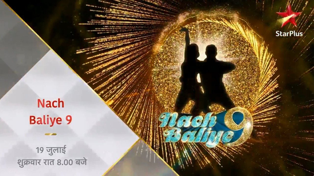 Nach Baliye Background