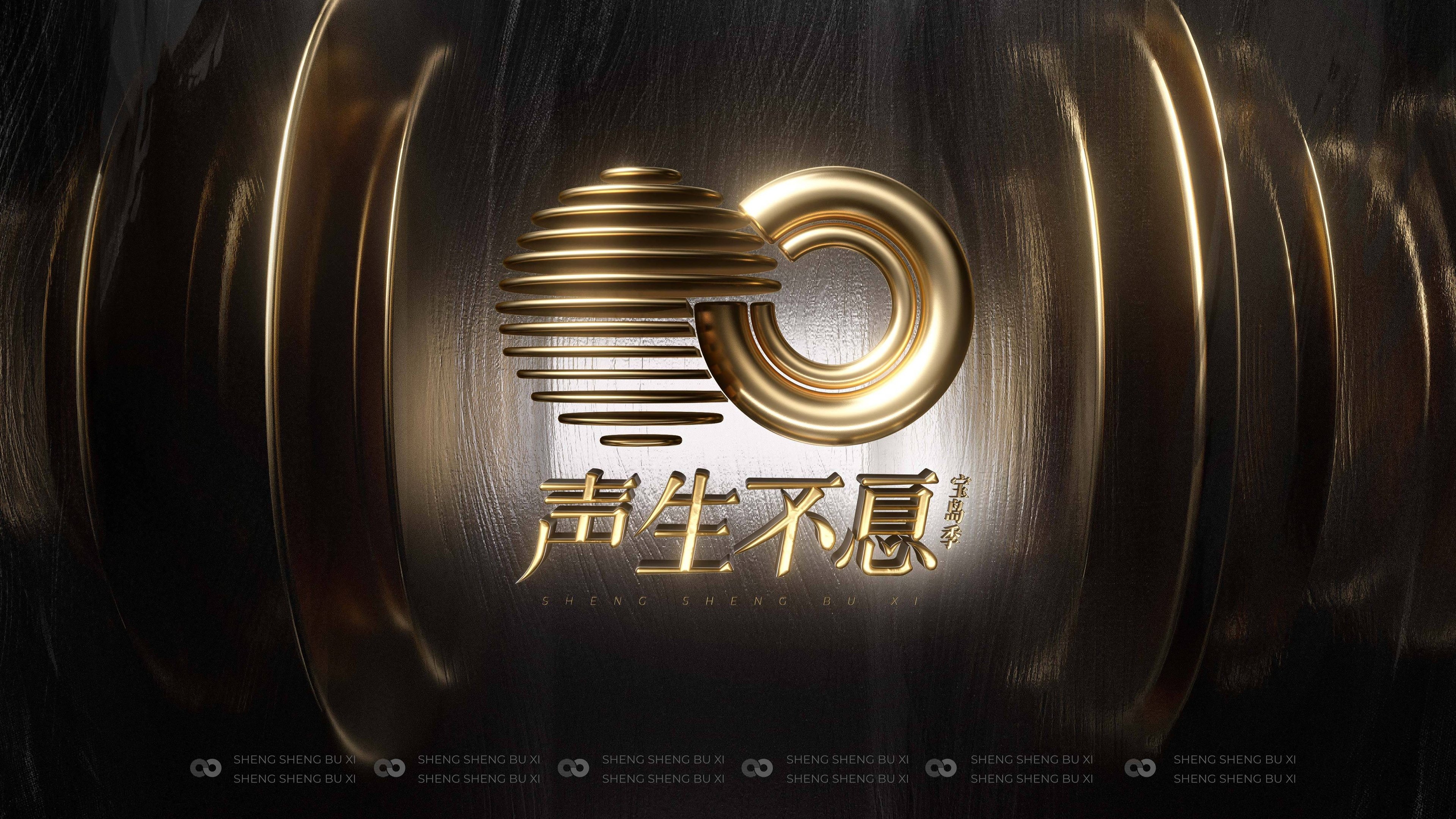 Infinity and Beyond Background