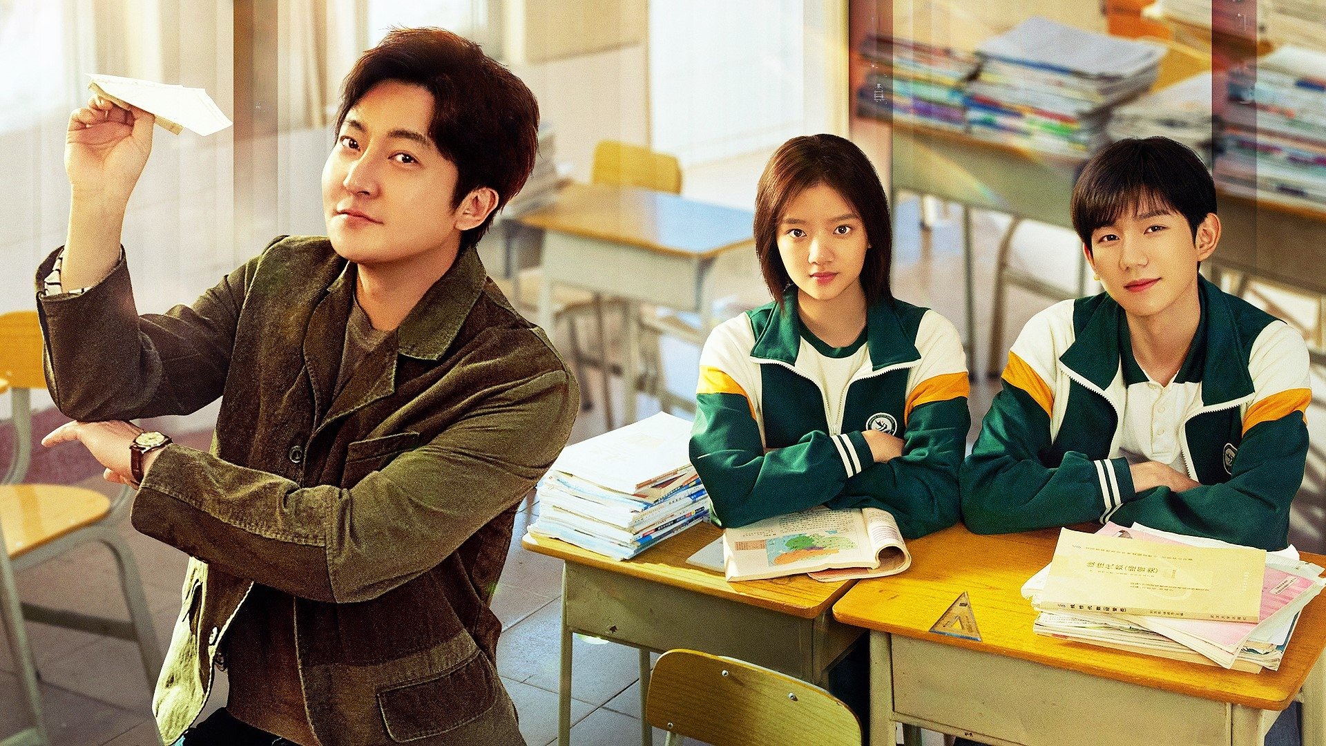 Ray of Light Background