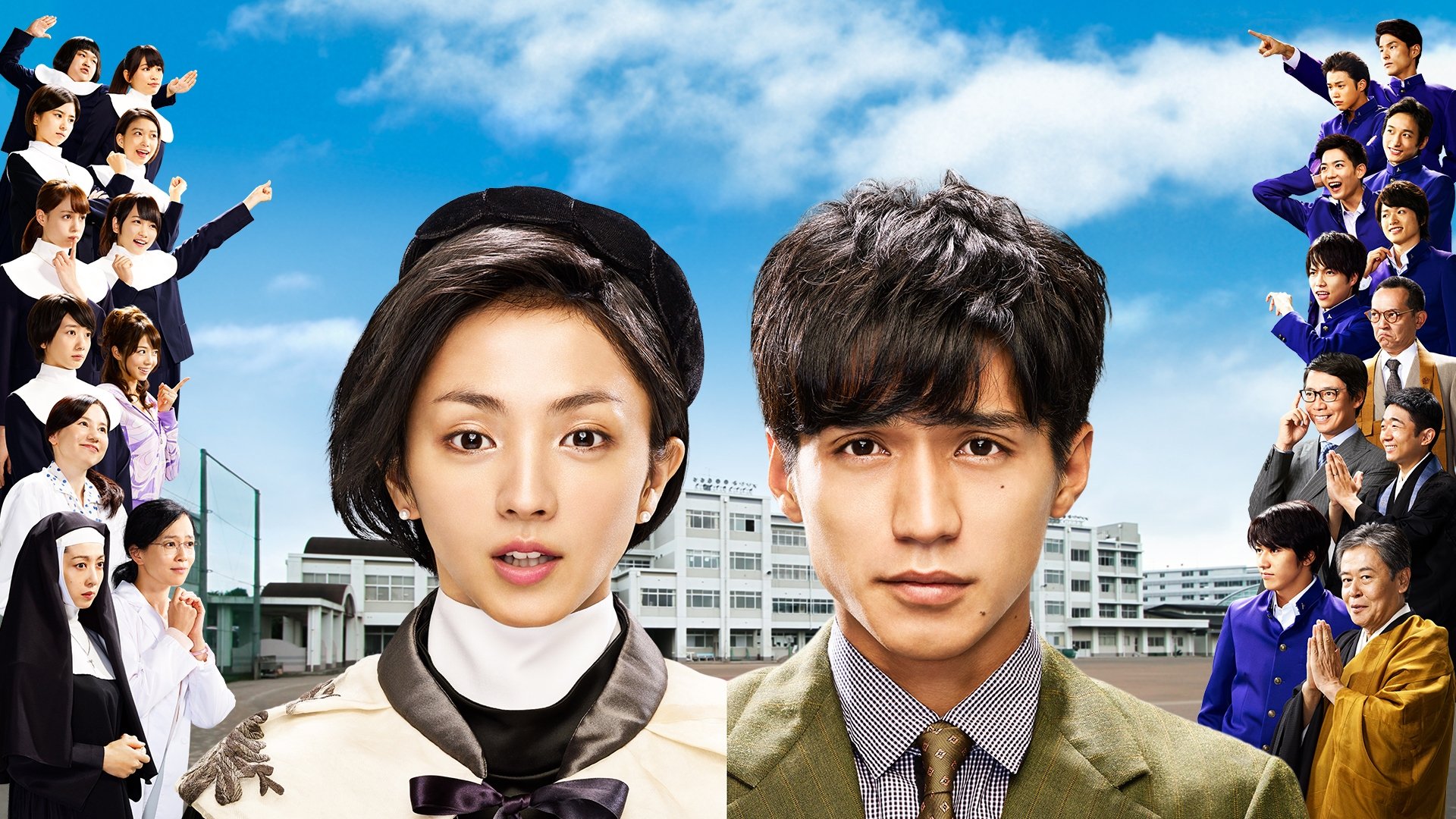 Saving My Stupid Youth Background