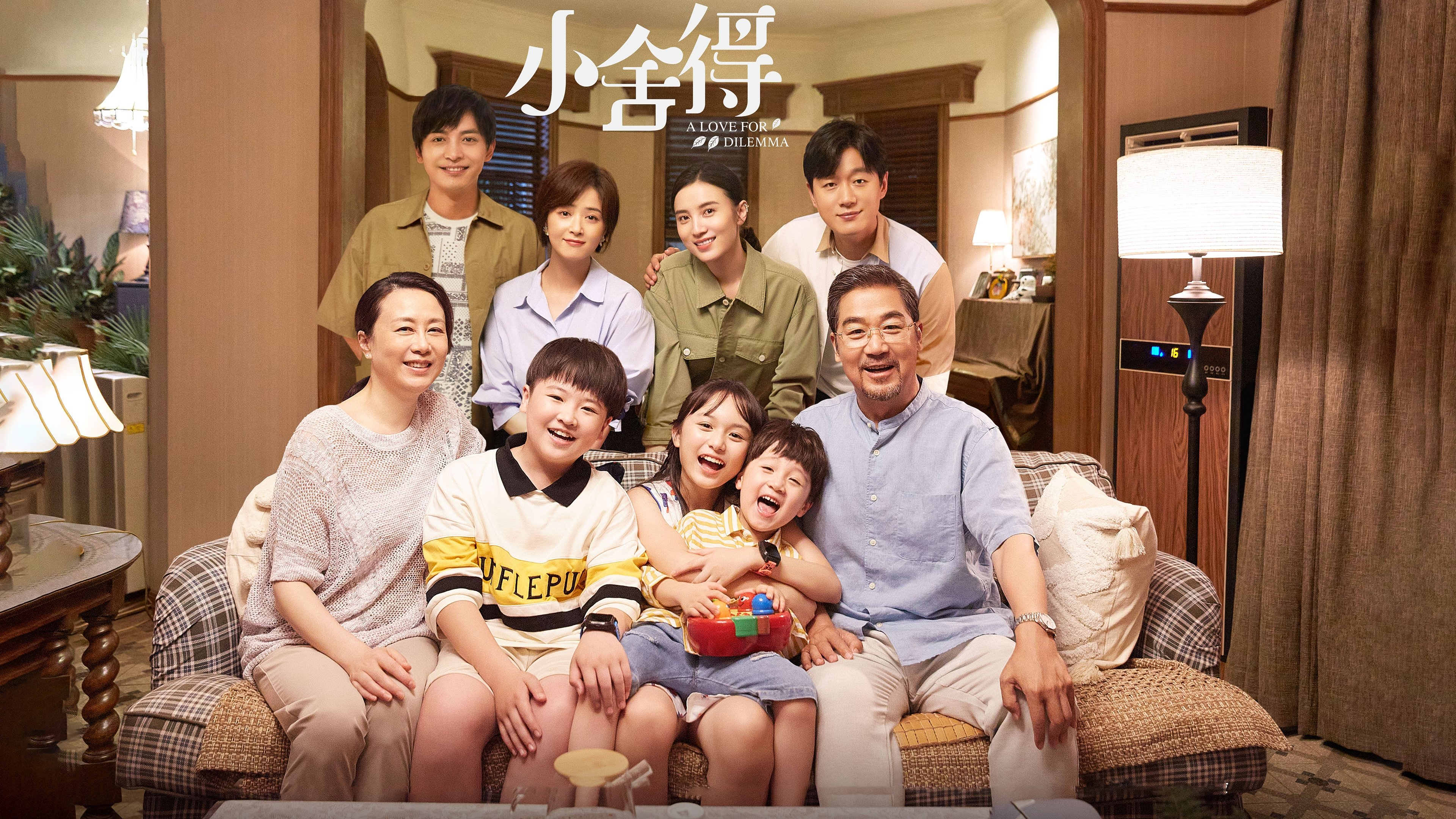 A Love For Dillema Background