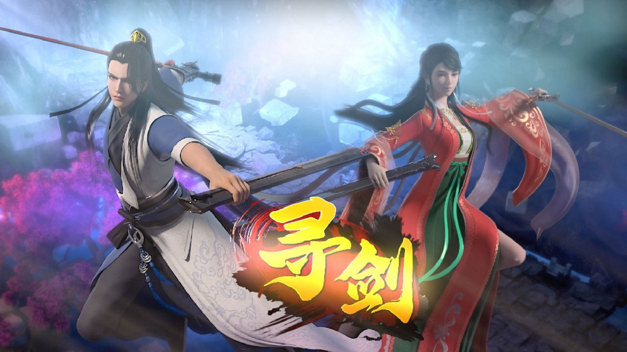 Sword Quest Background