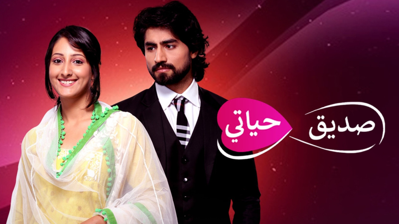 Humsafars Background