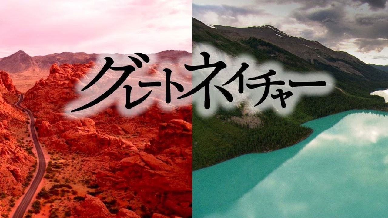 Great Nature Background