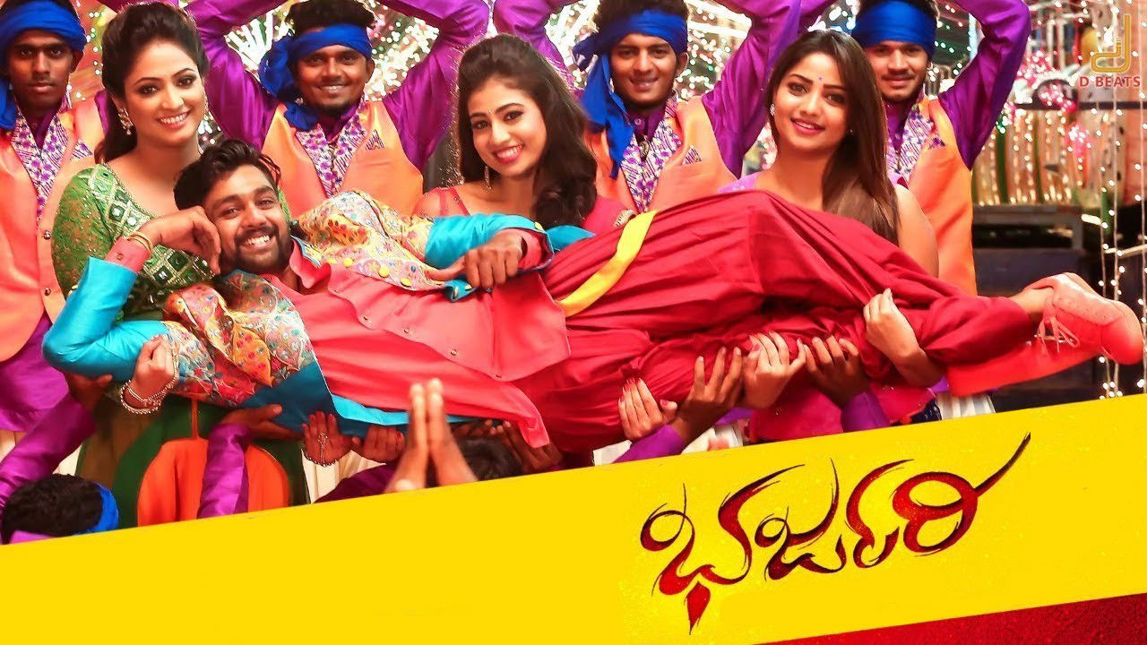 Bharjari Background