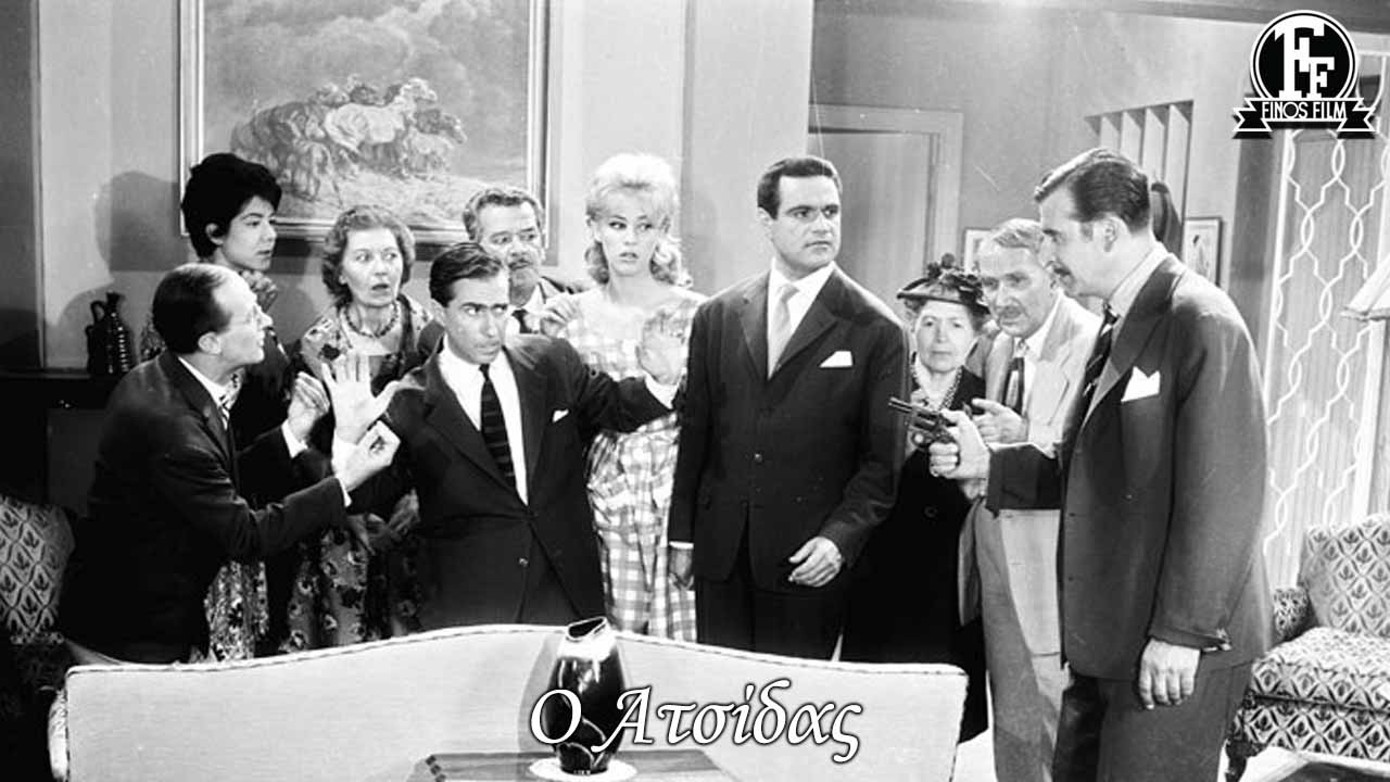 The Wise Guy Background