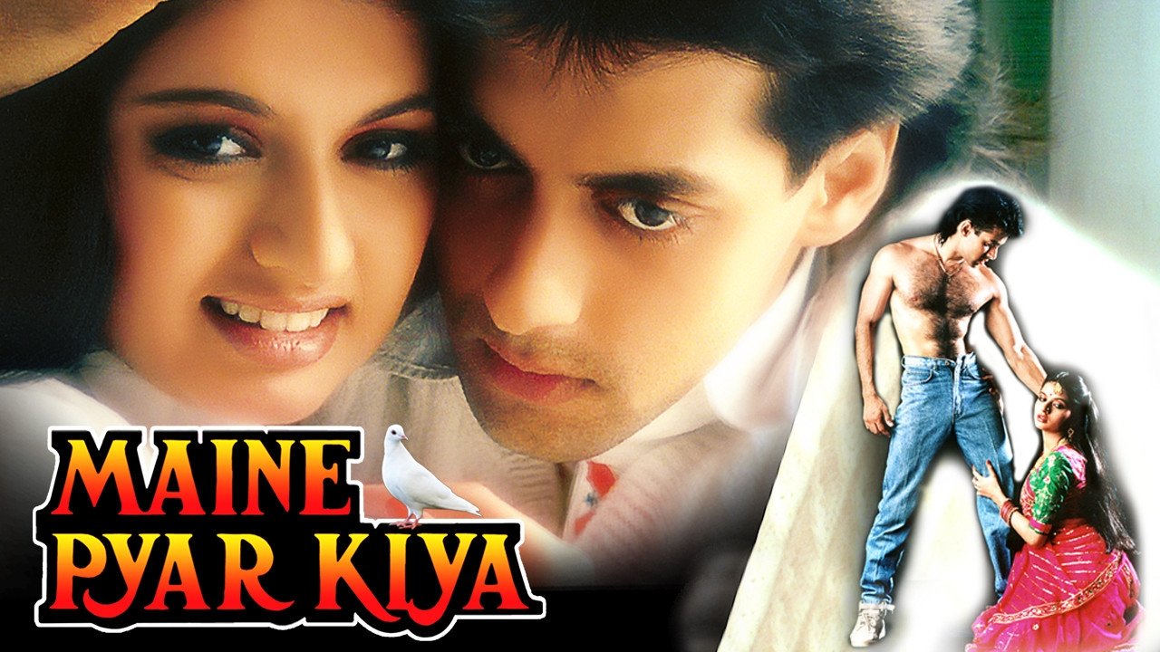 Maine Pyar Kiya Background
