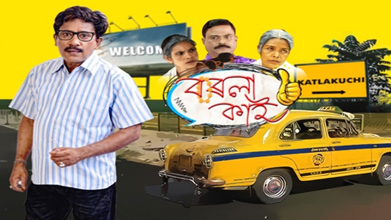 Borola Kai Background