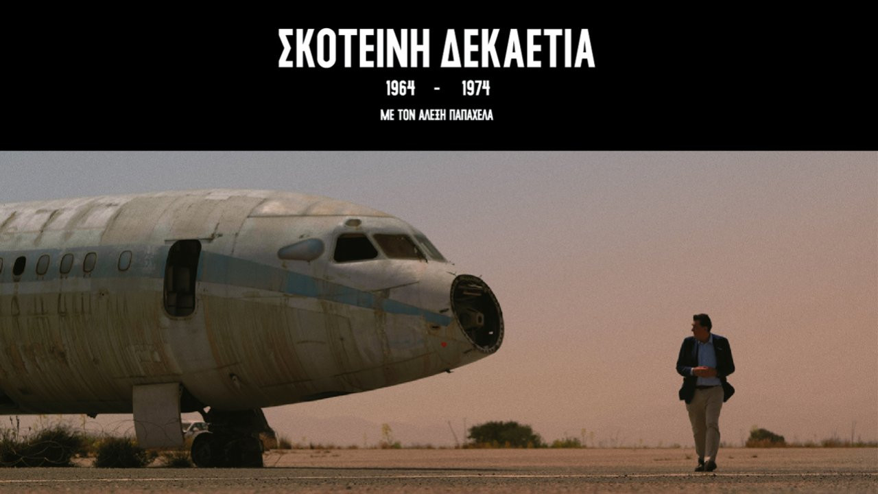 Dark Decade 1964-1974 Background