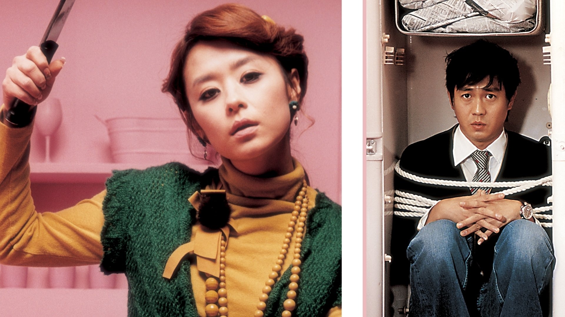 My Scary Girl Background