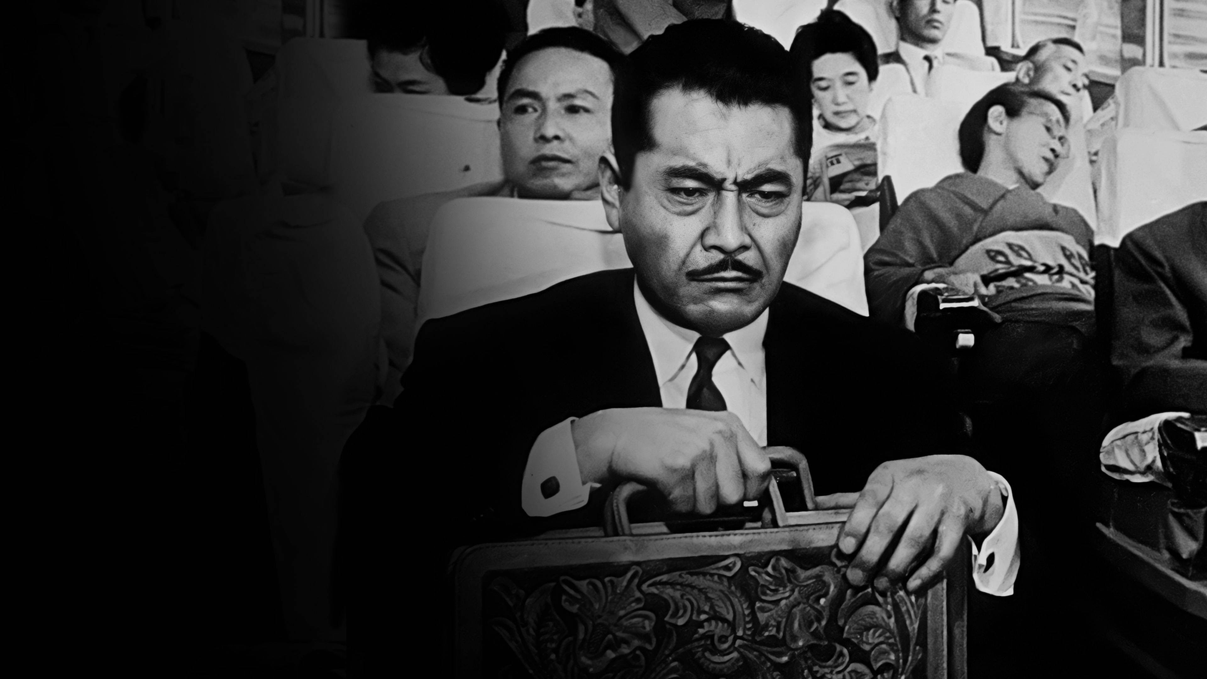 High and Low Background