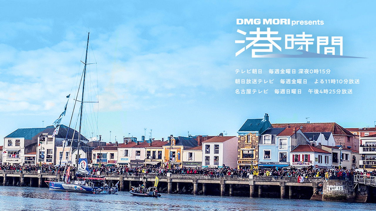 港時間 Background