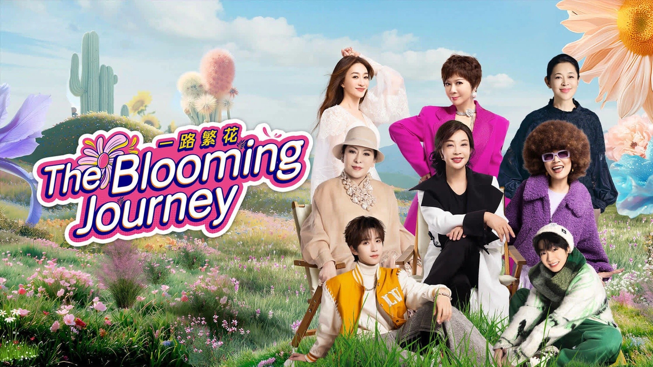 The Blooming Journey Background