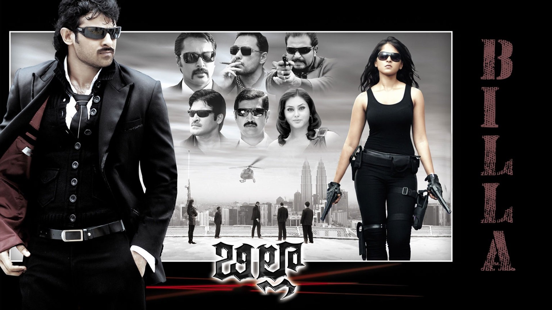 Billa Background