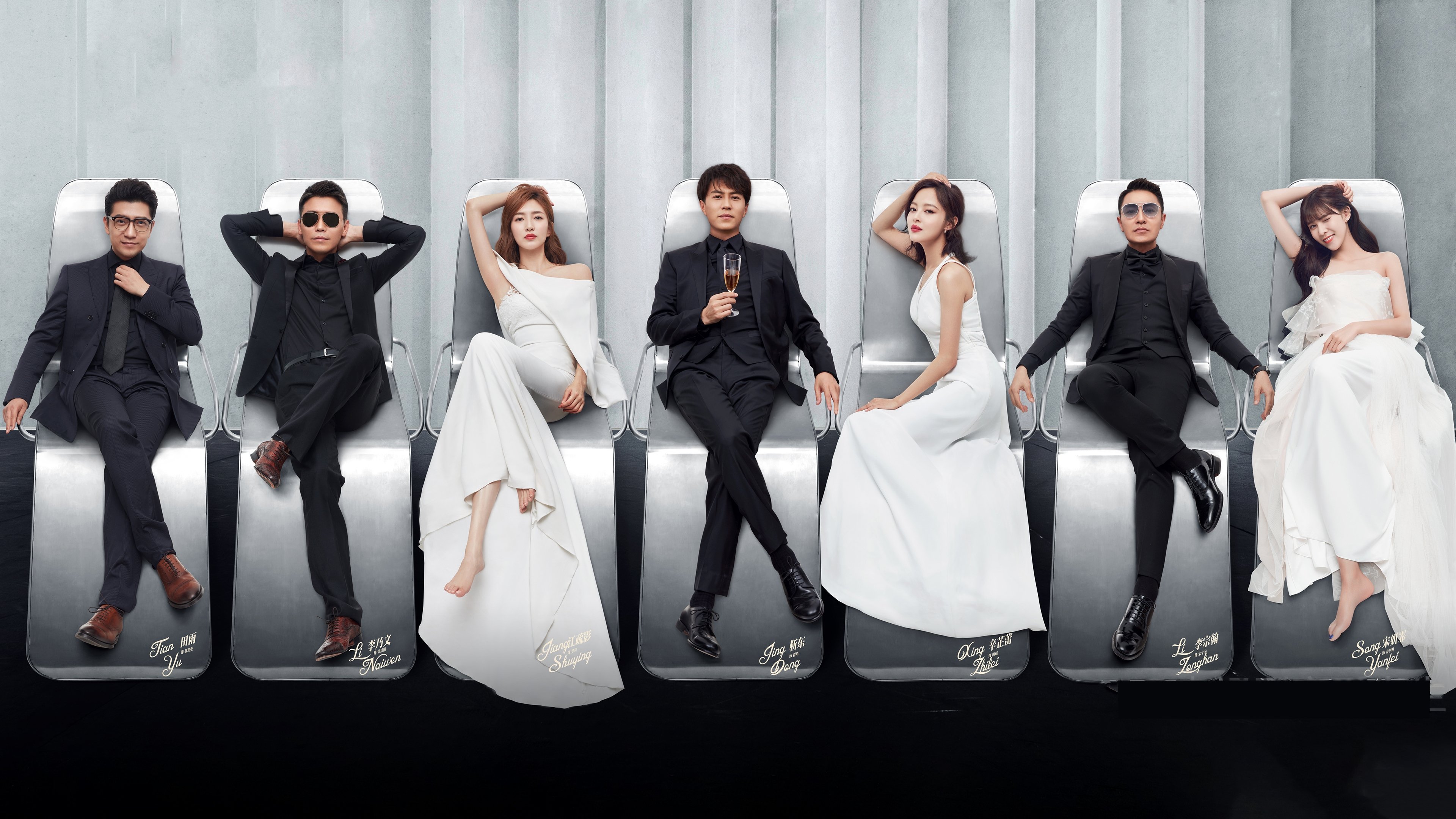 Mr. Right Background