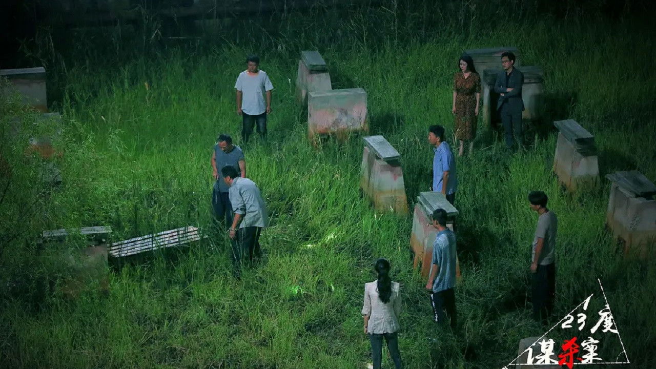 123 Kill You Background