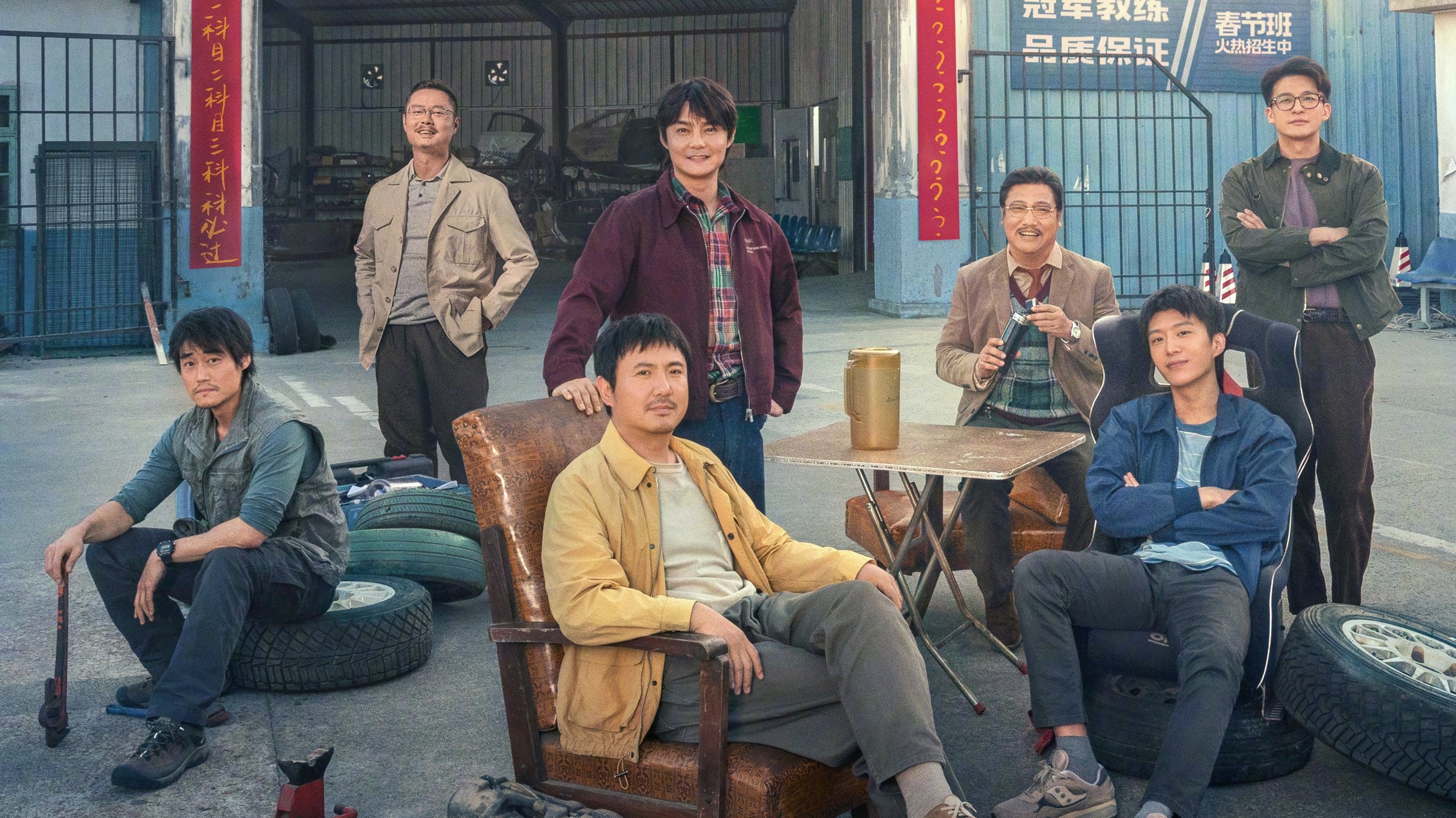 Pegasus 2 Background