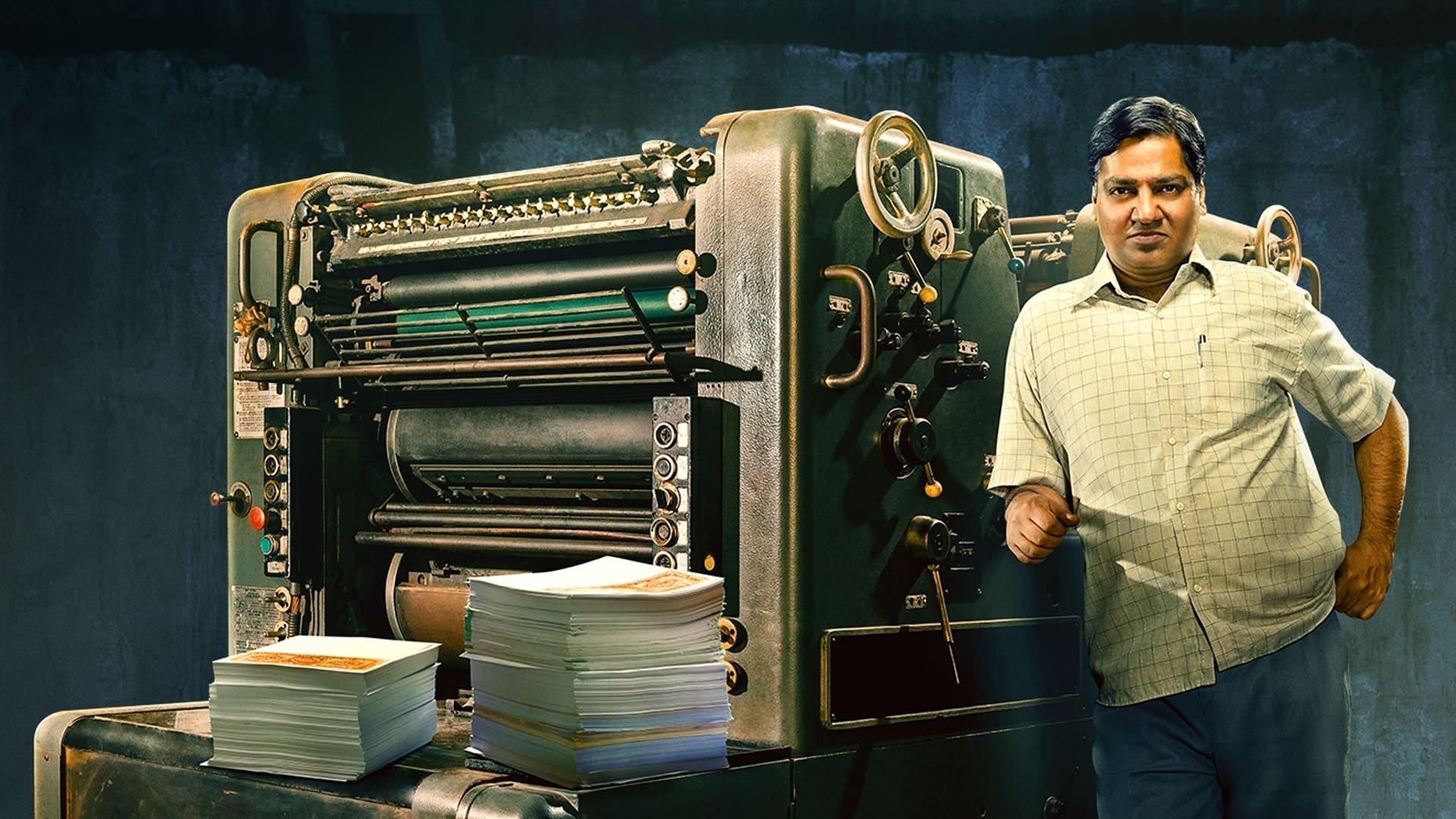 Scam 2003: The Telgi Story Background