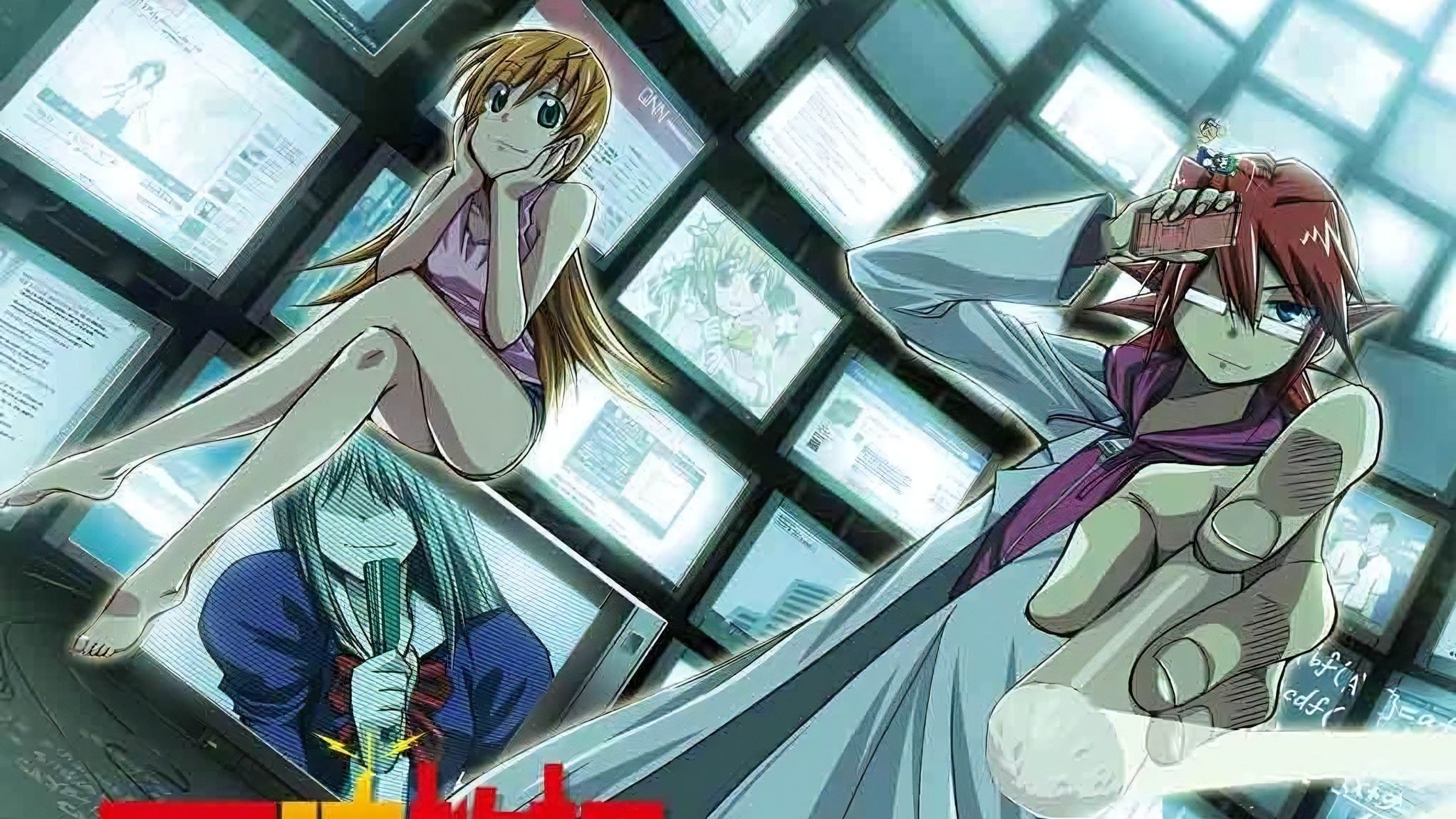 Ultimate Otaku Teacher Background