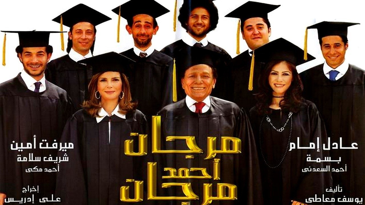 Morgan Ahmed Morgan Background