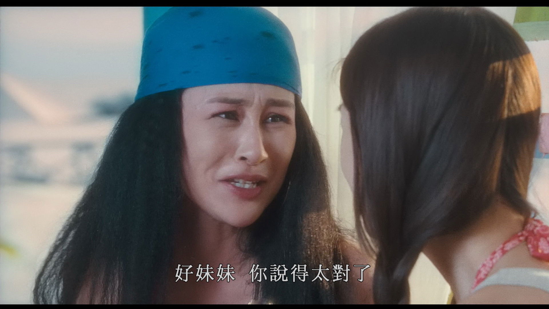 Love You You Background