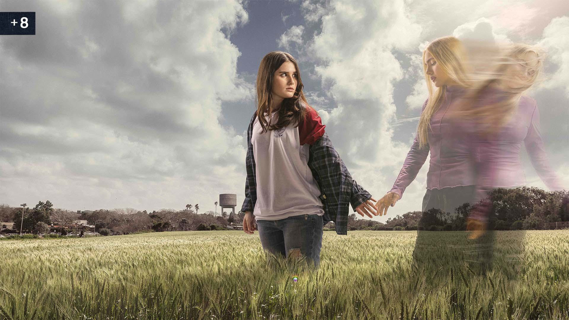 הדברים שהלכו לאיבוד Background