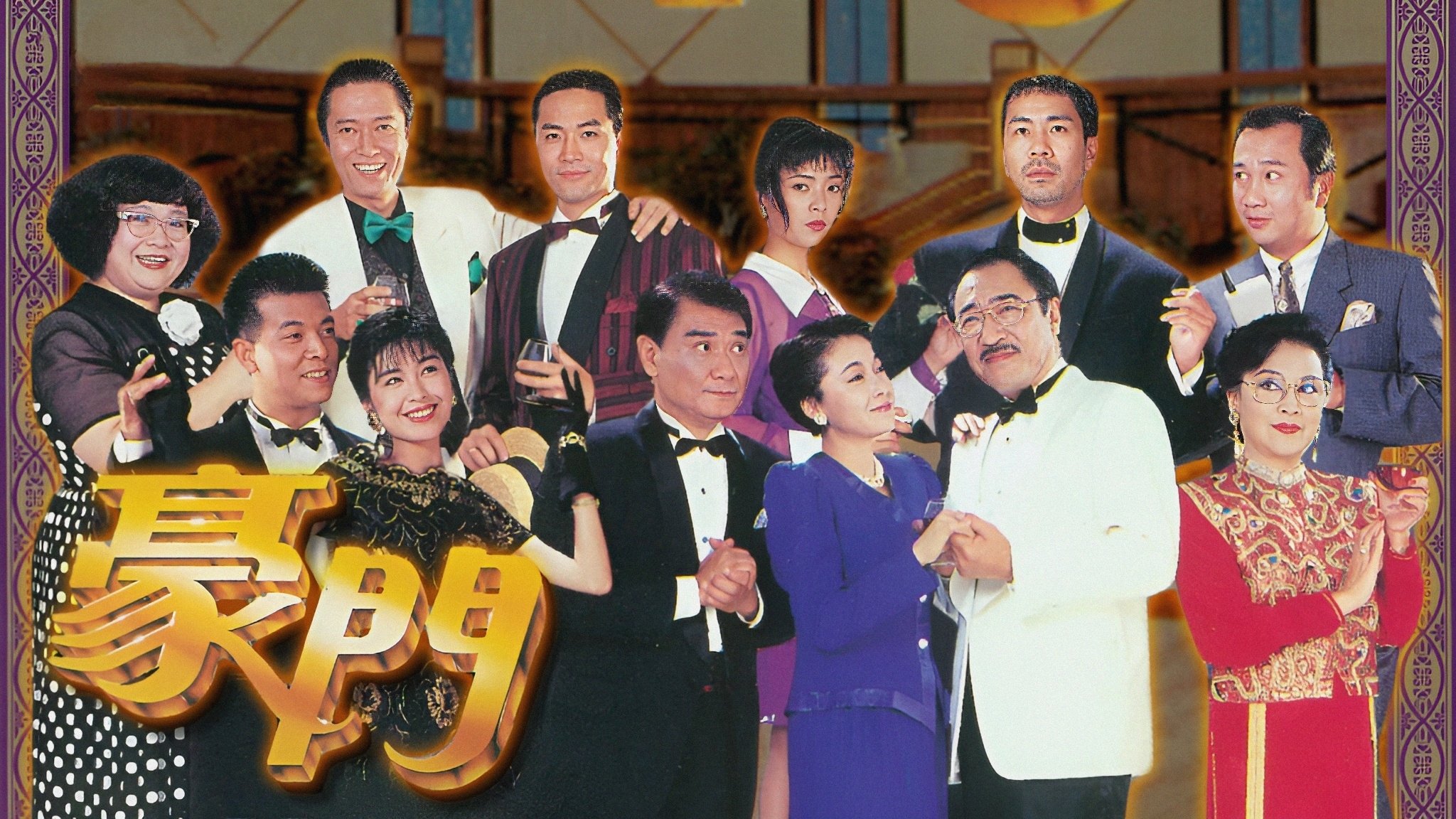 Days of Glory Background