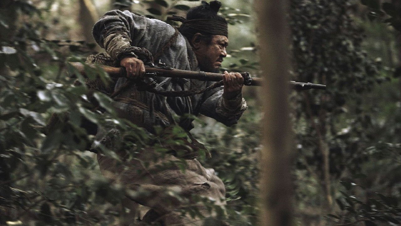 The Tiger Background