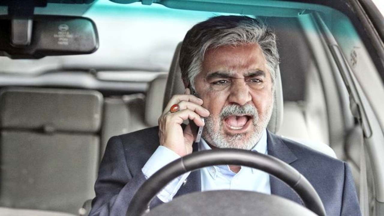 Domestic Killer Background