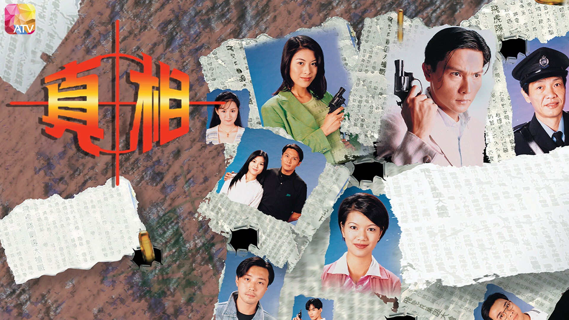 The Truth Background