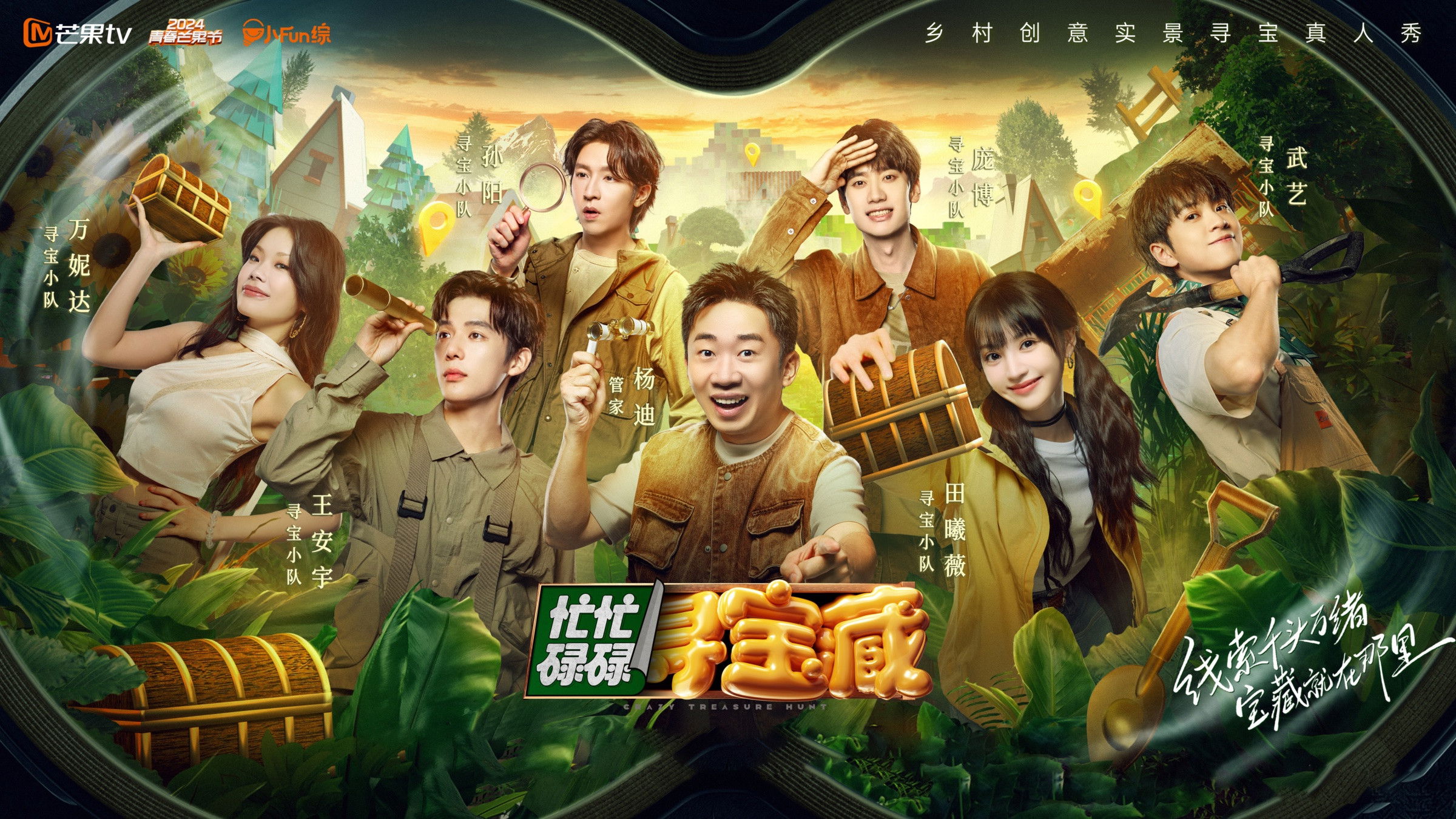 Crazy Treasure Hunt Background