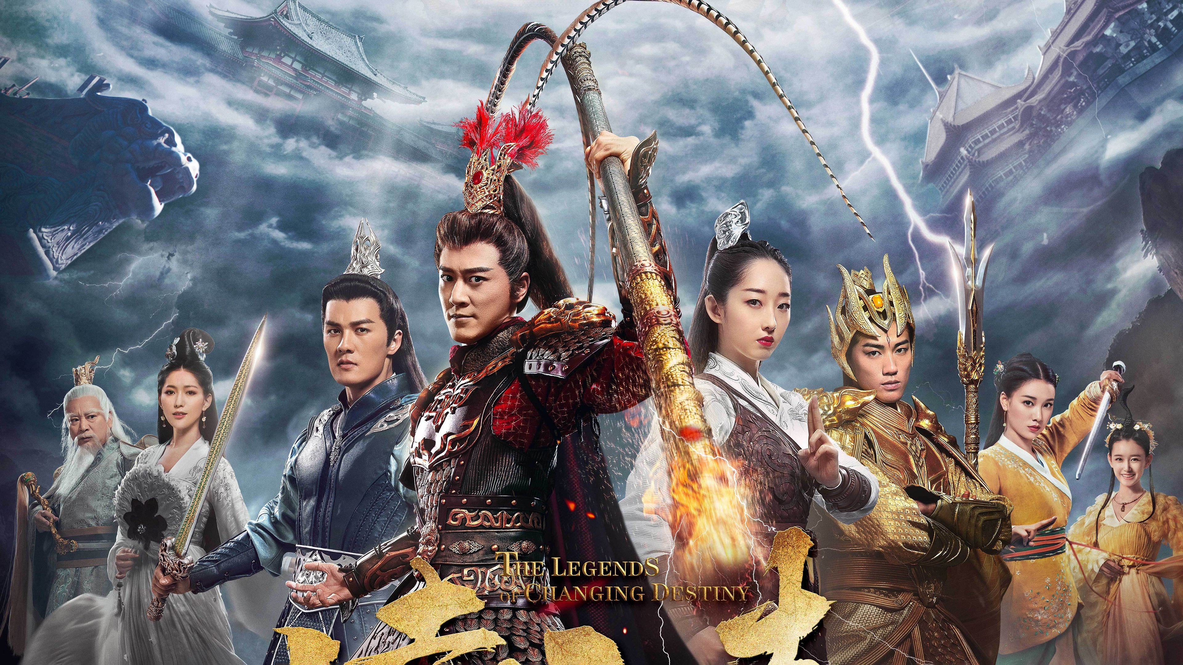 The Legends of Changing Destiny Background