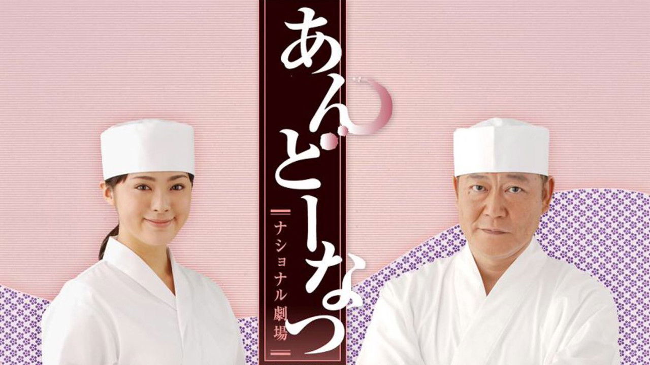 Ando Natsu Background