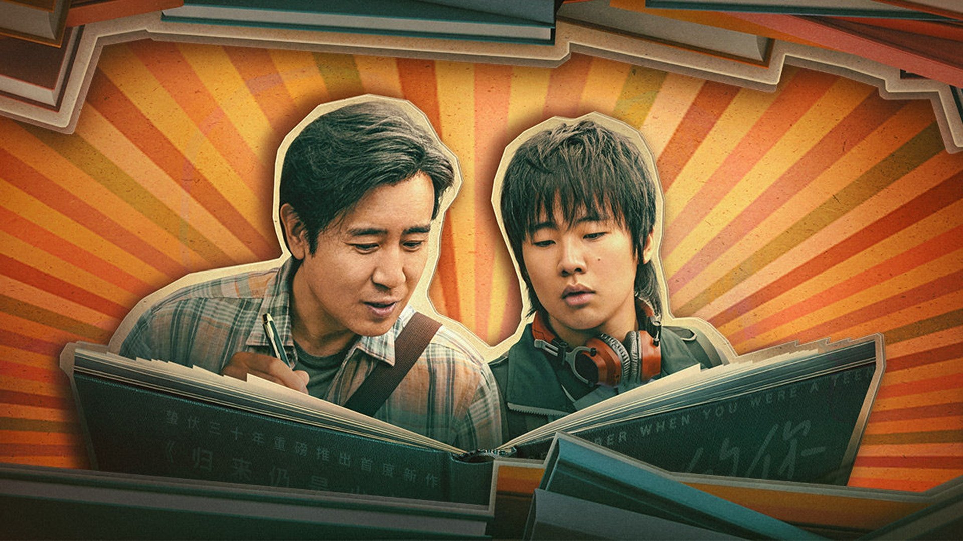 World's Greatest Dad Background