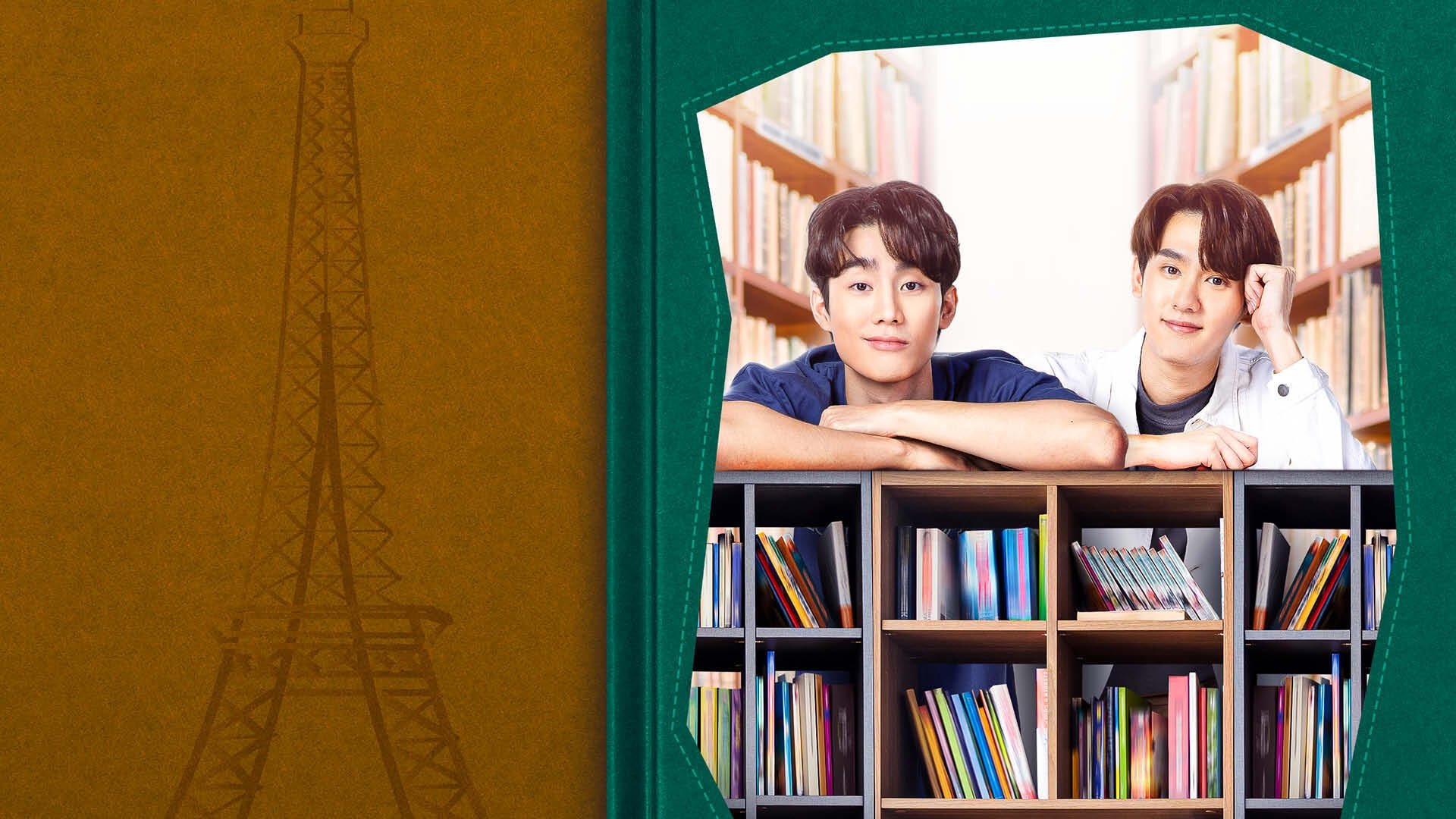 Enchanté Background