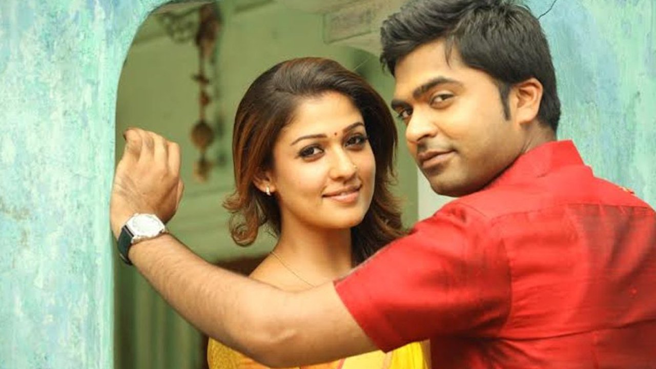 Idhu Namma Aalu Background
