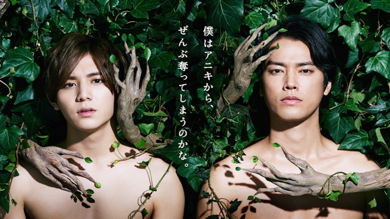 Cain and Abel Background