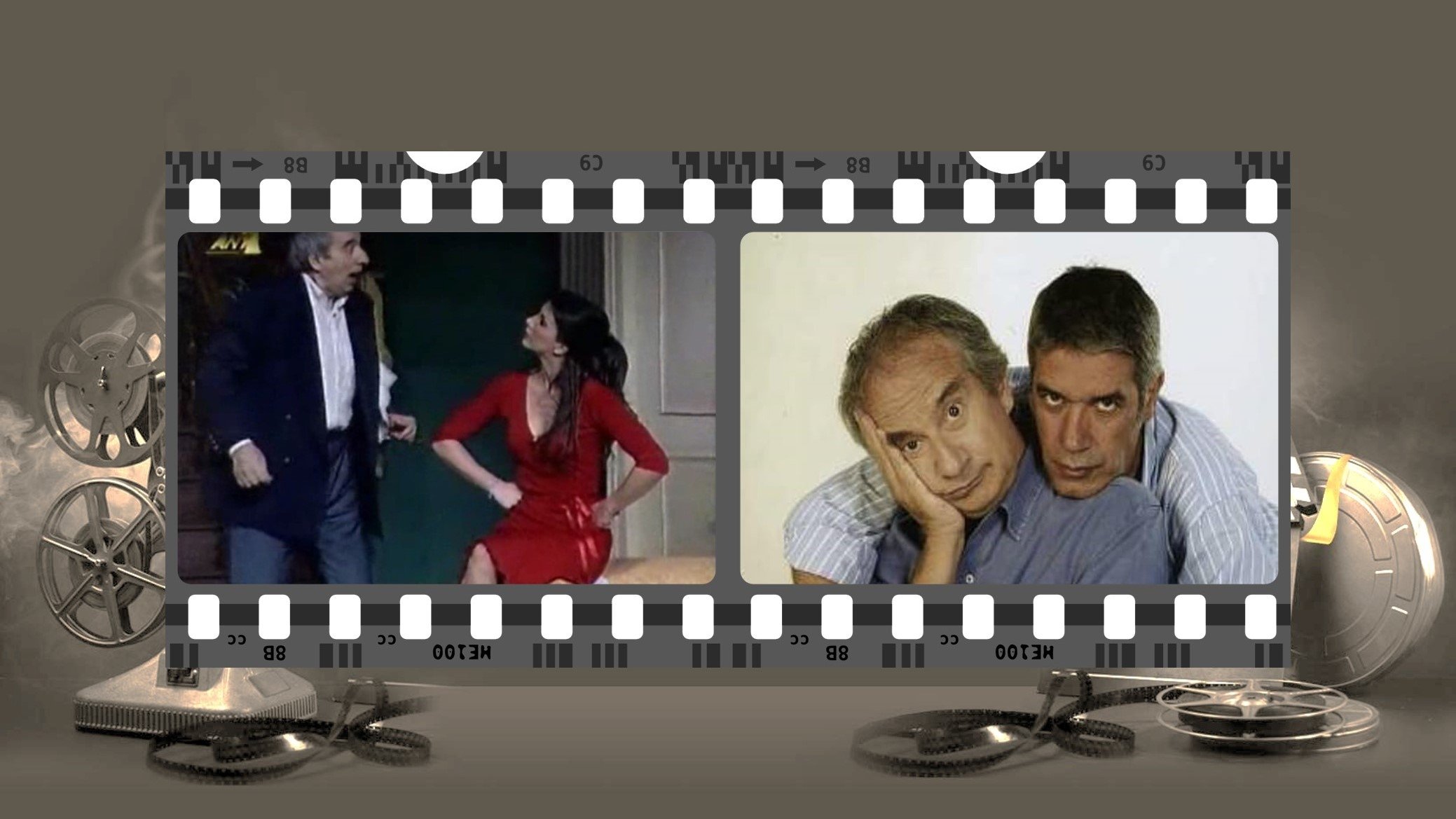 Koita poios irthe! Background