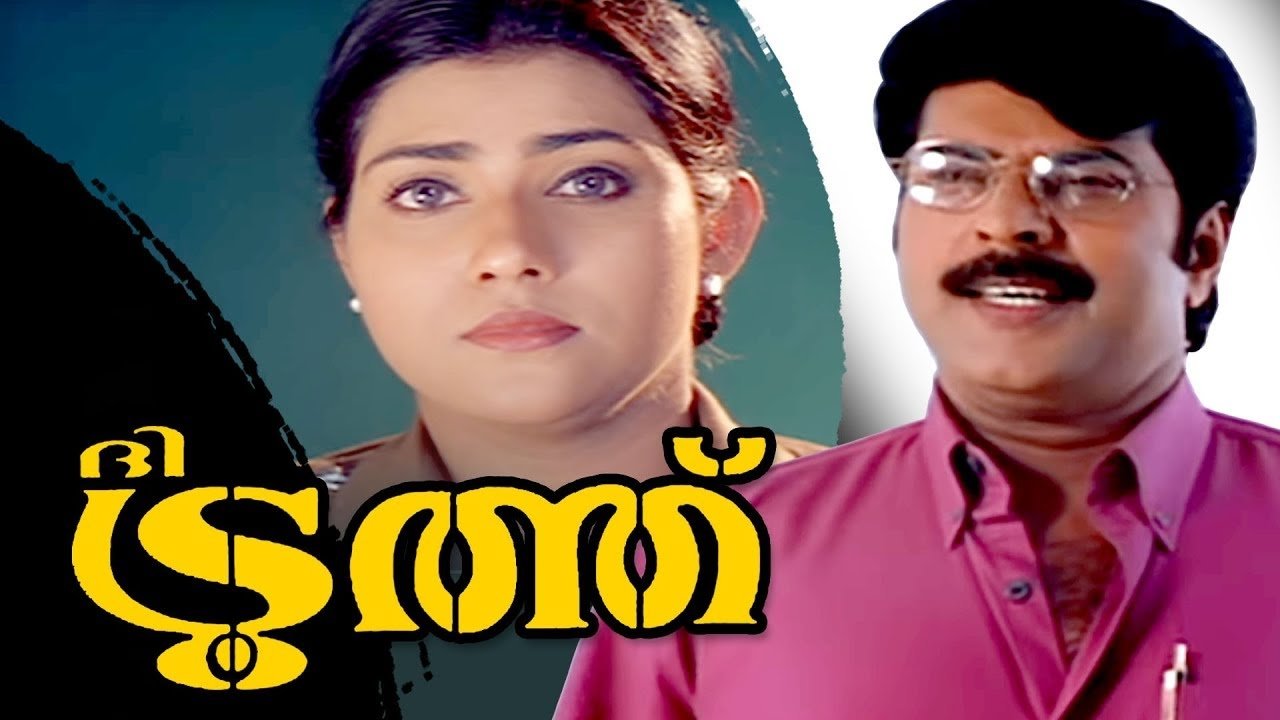 The Truth Background