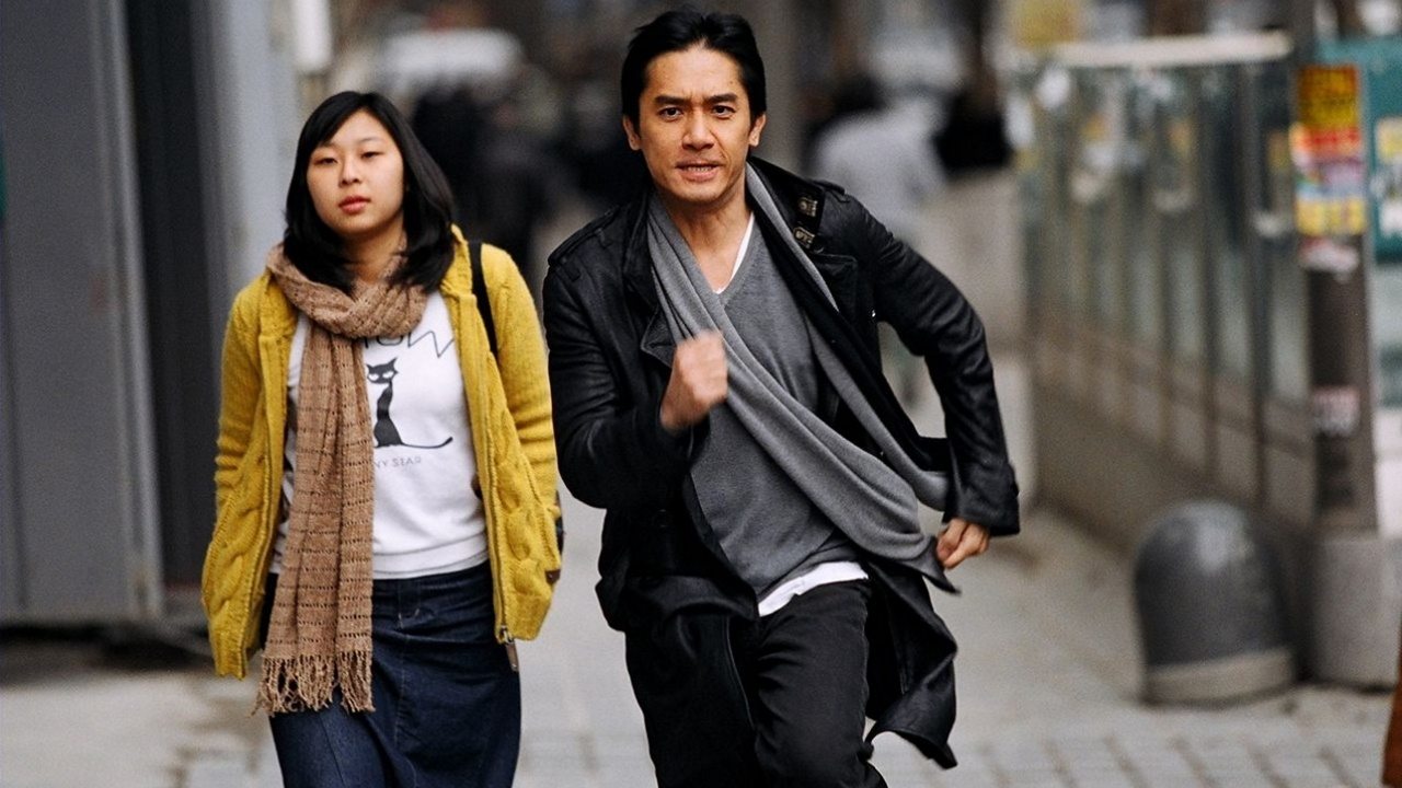 Seoul Raiders Background