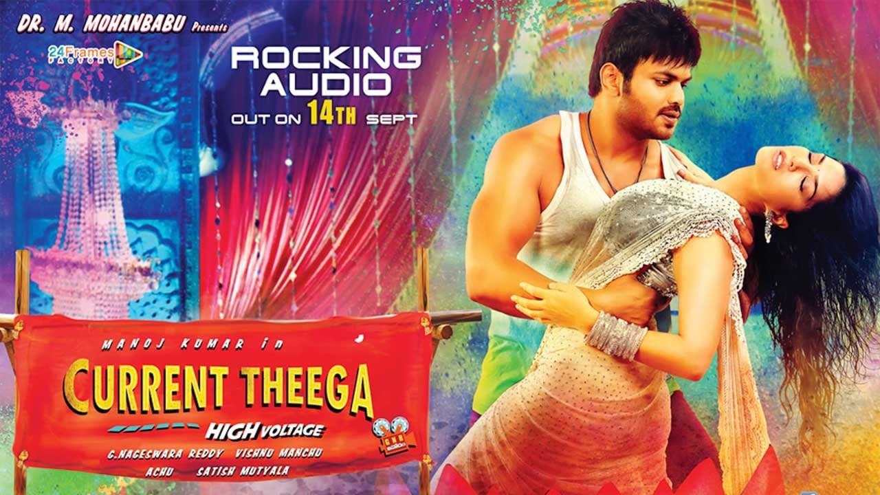 Current Theega Background