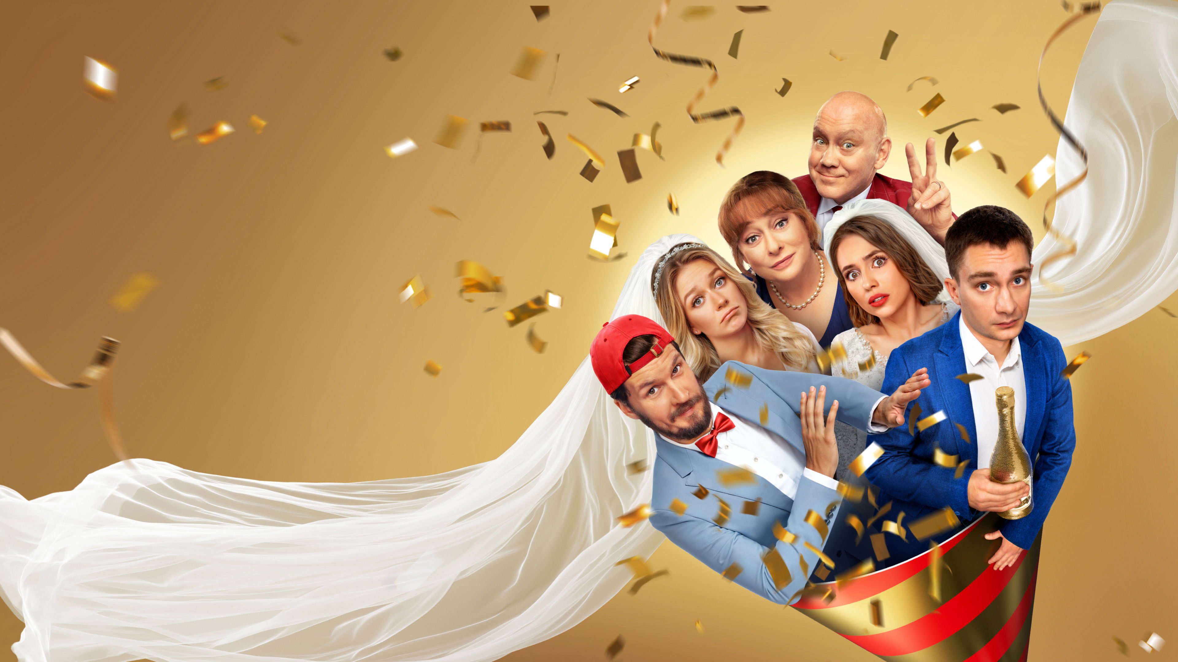 Праздники Background