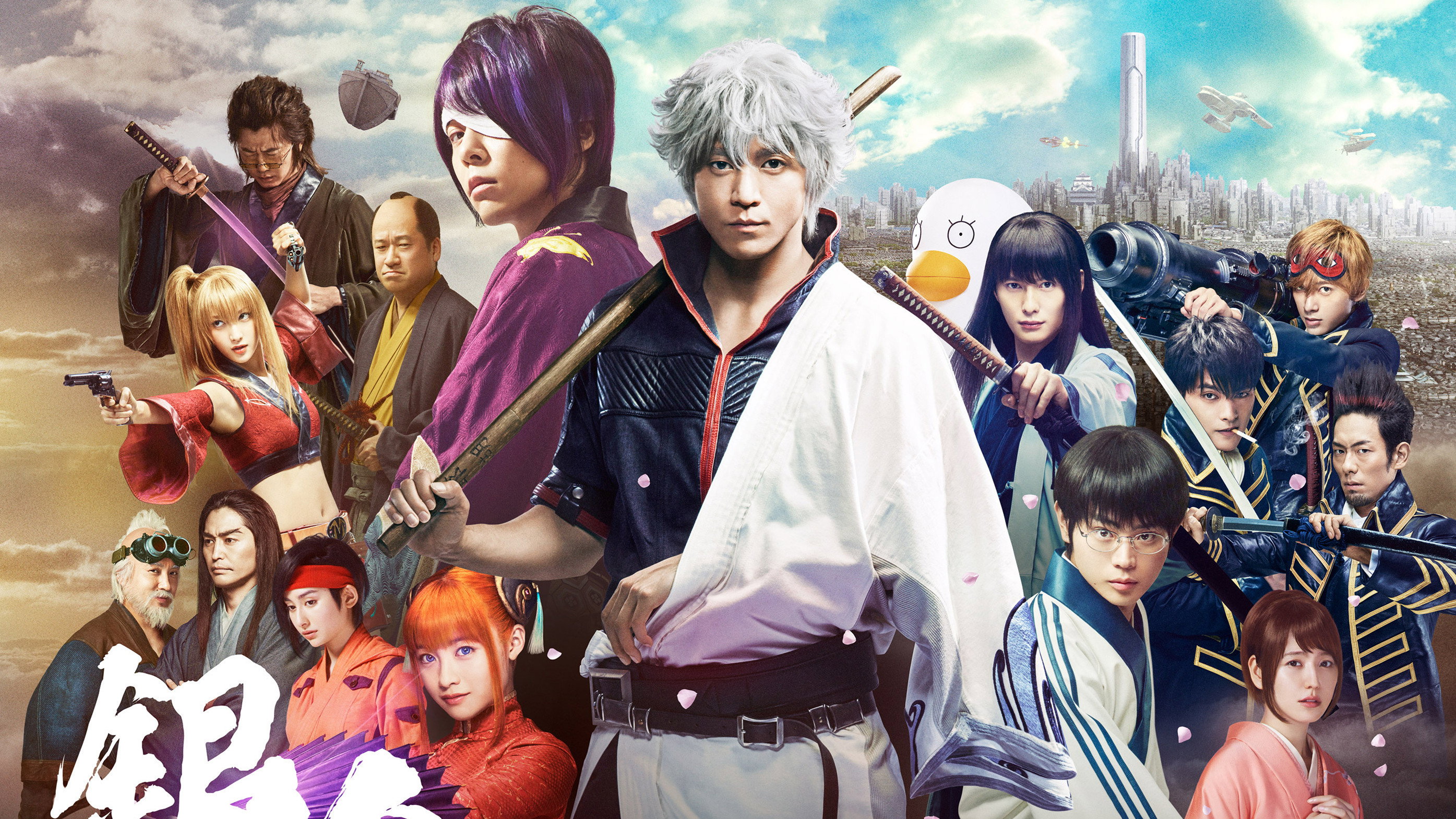 Gintama Background