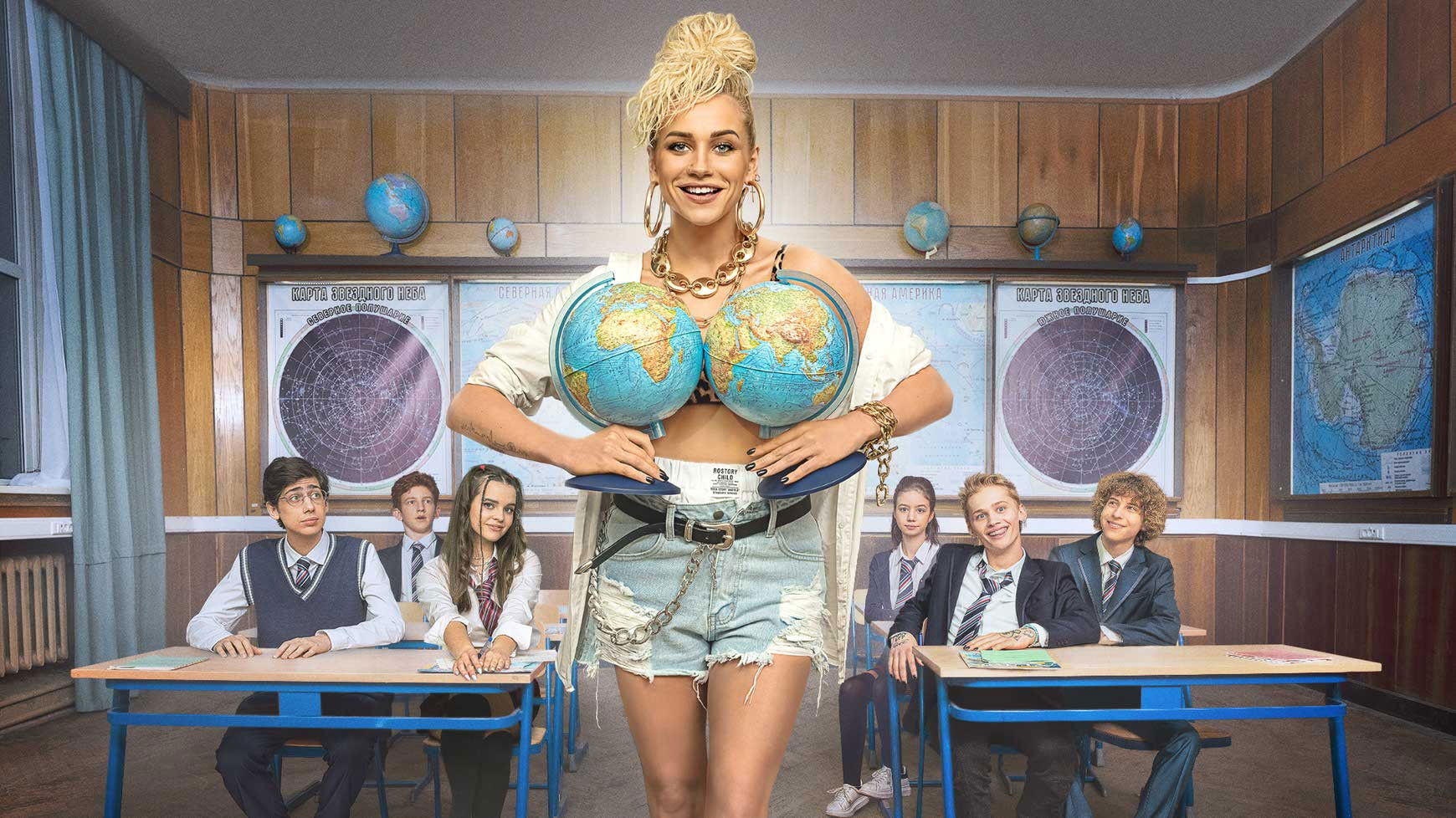 Cool Katya Background