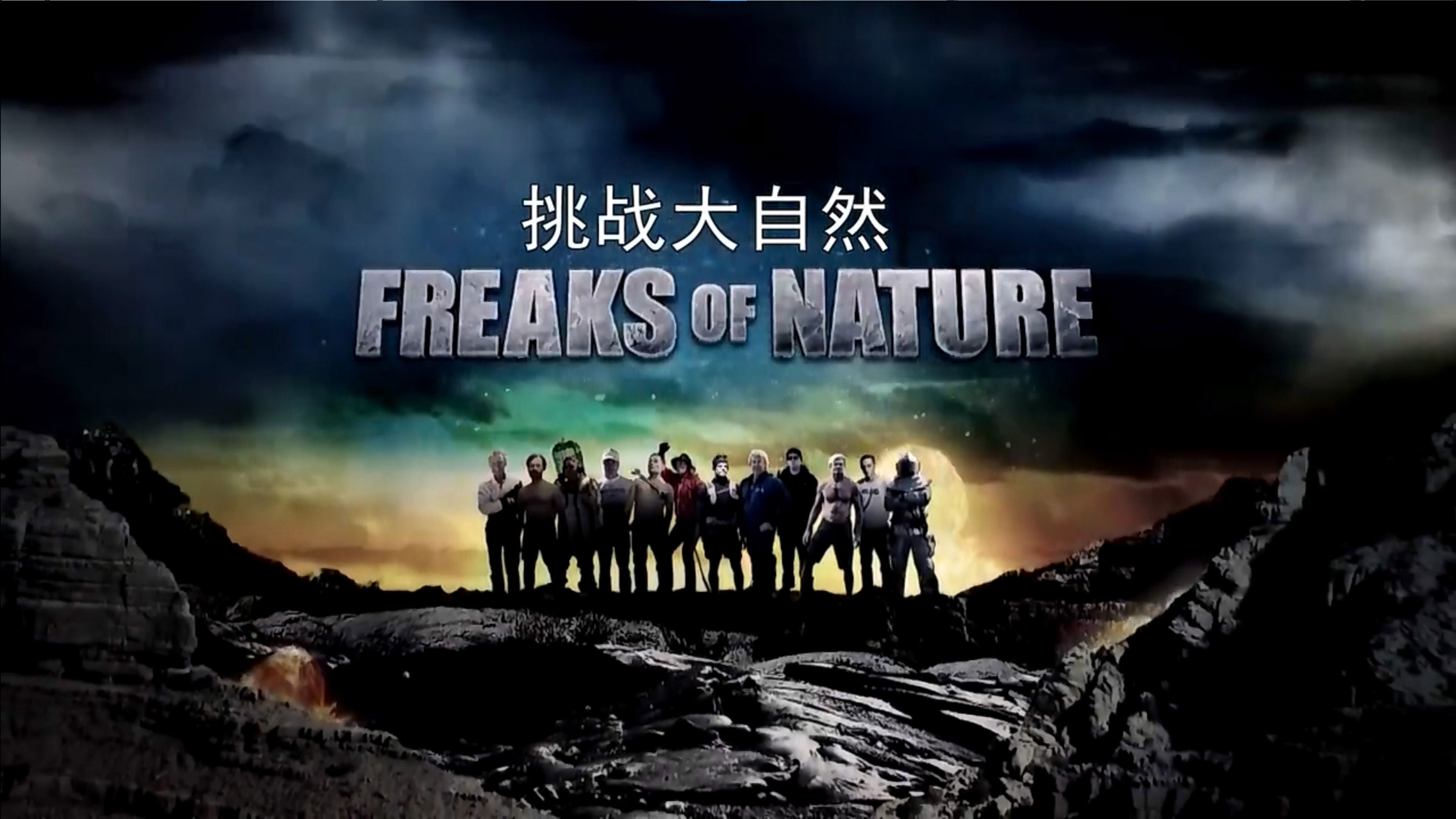 Freaks of Nature Background