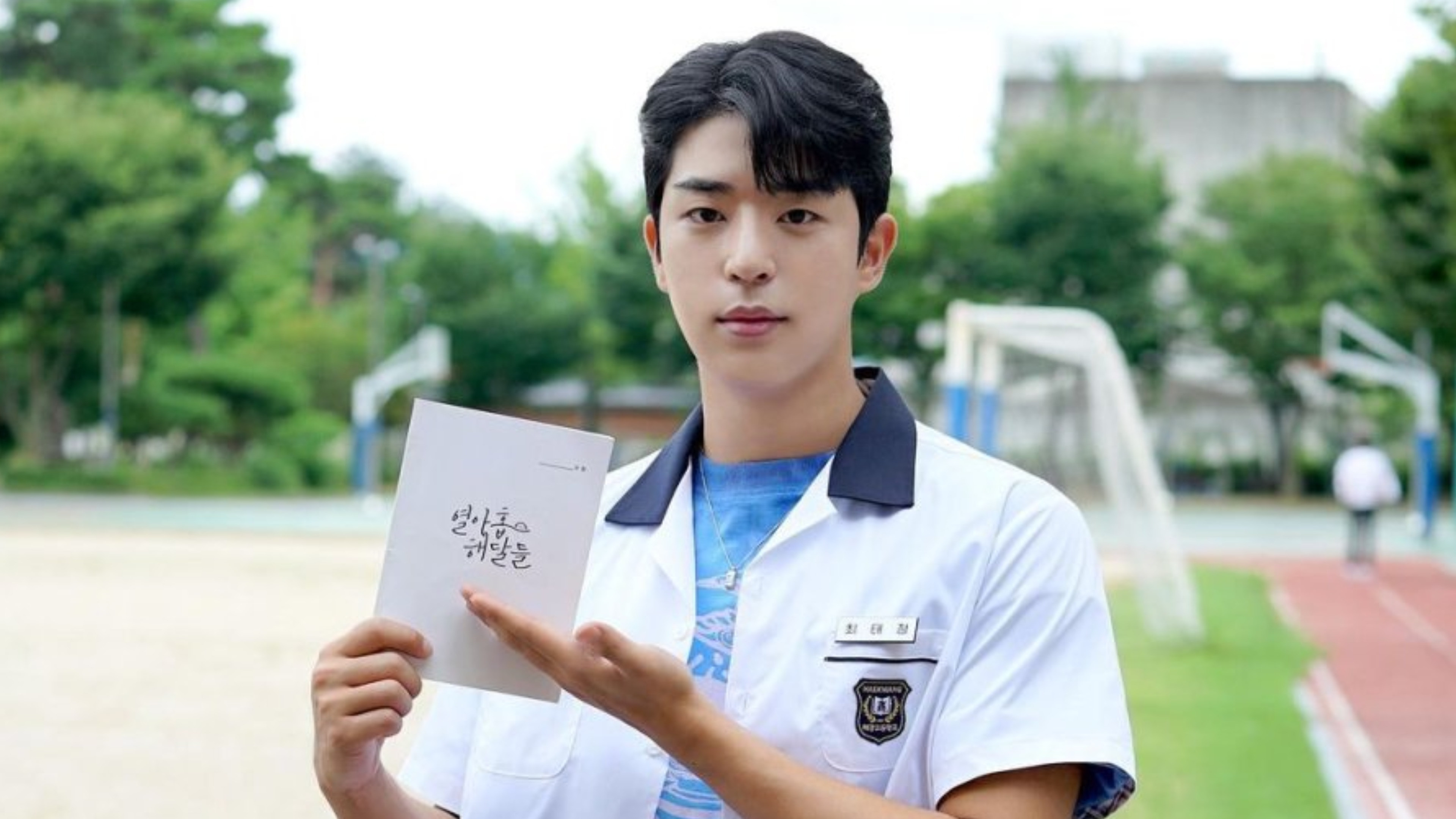 Like Otters Background